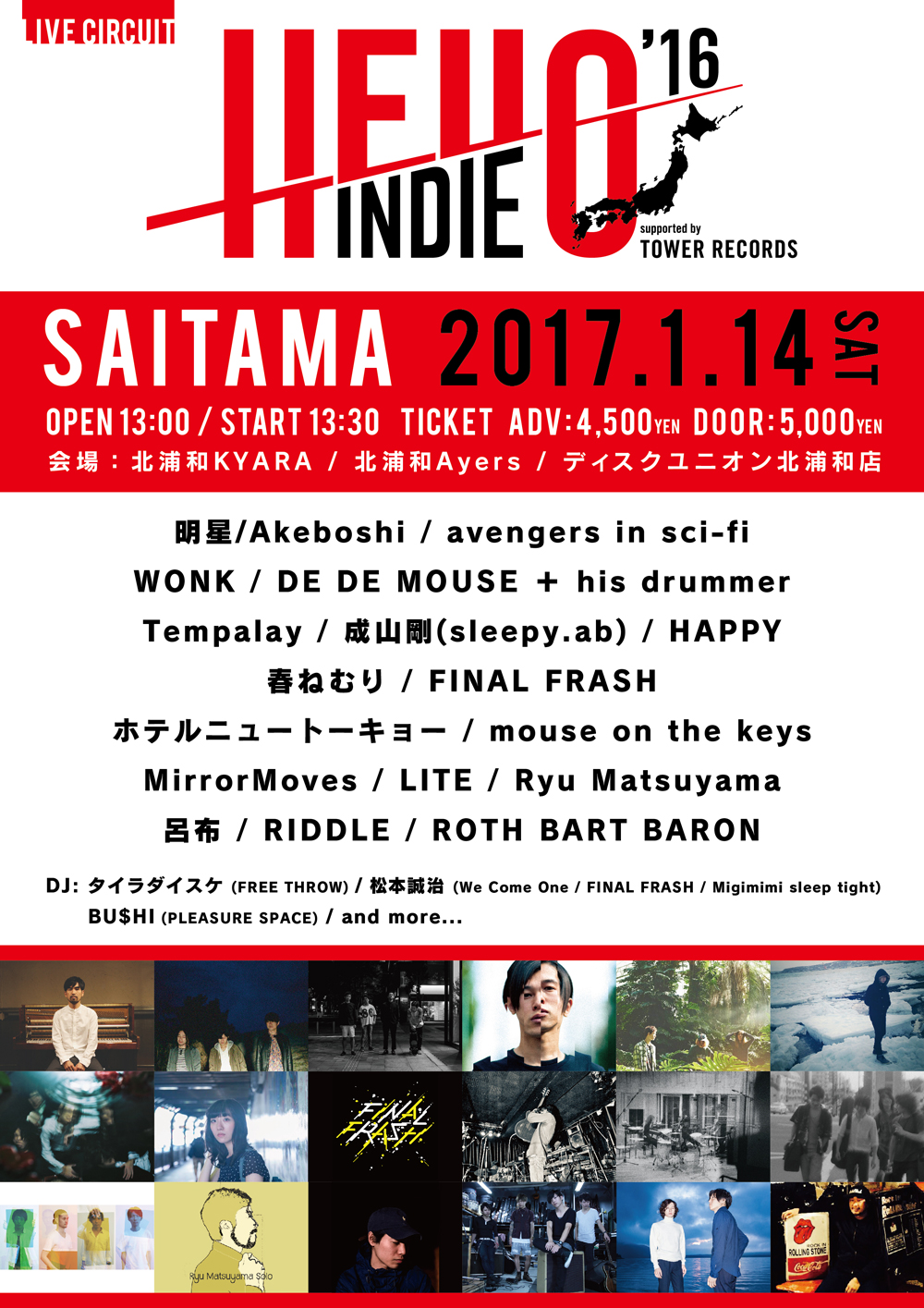 HELLO INDIE 2016